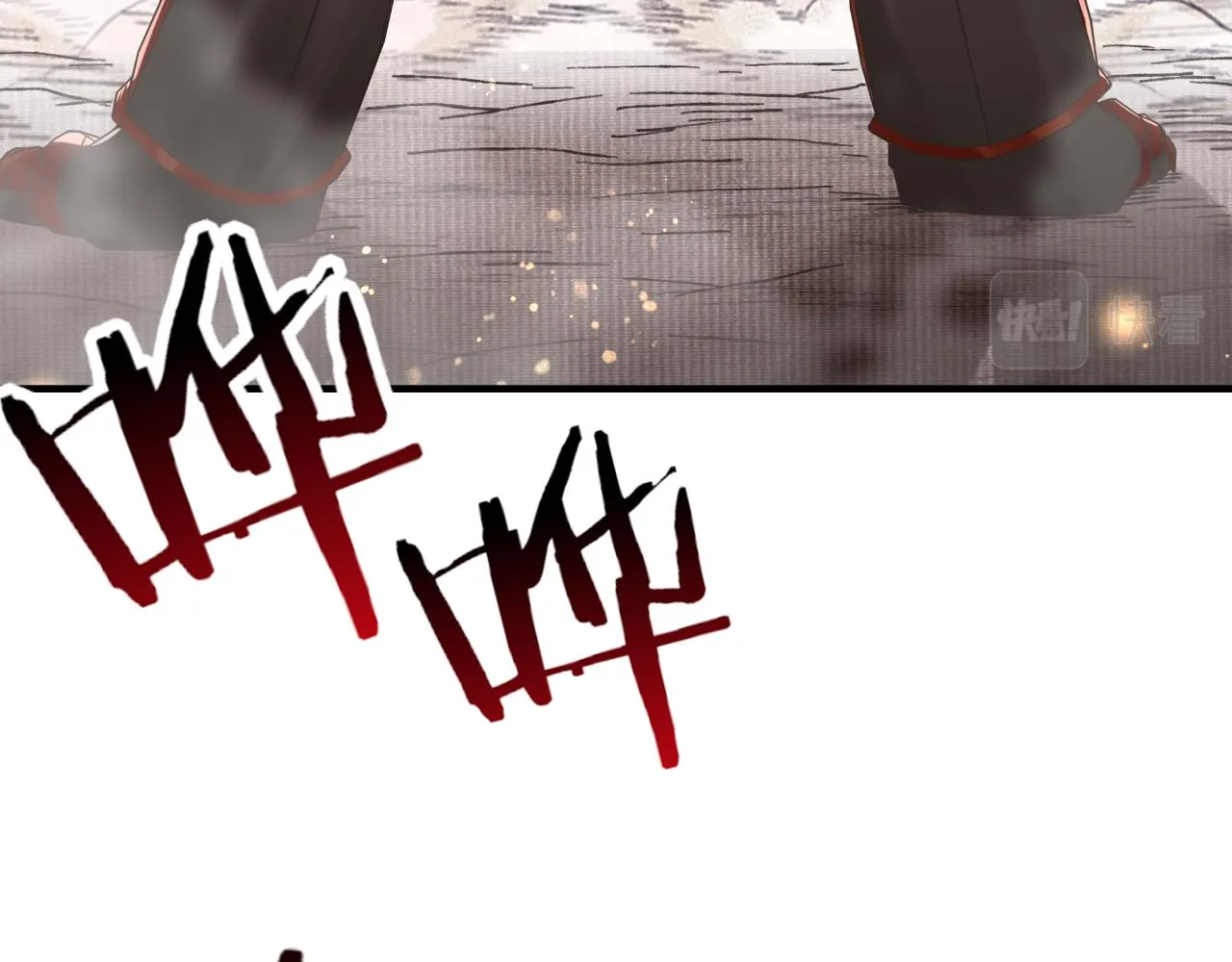 第69话 无法战胜的强敌 第11页