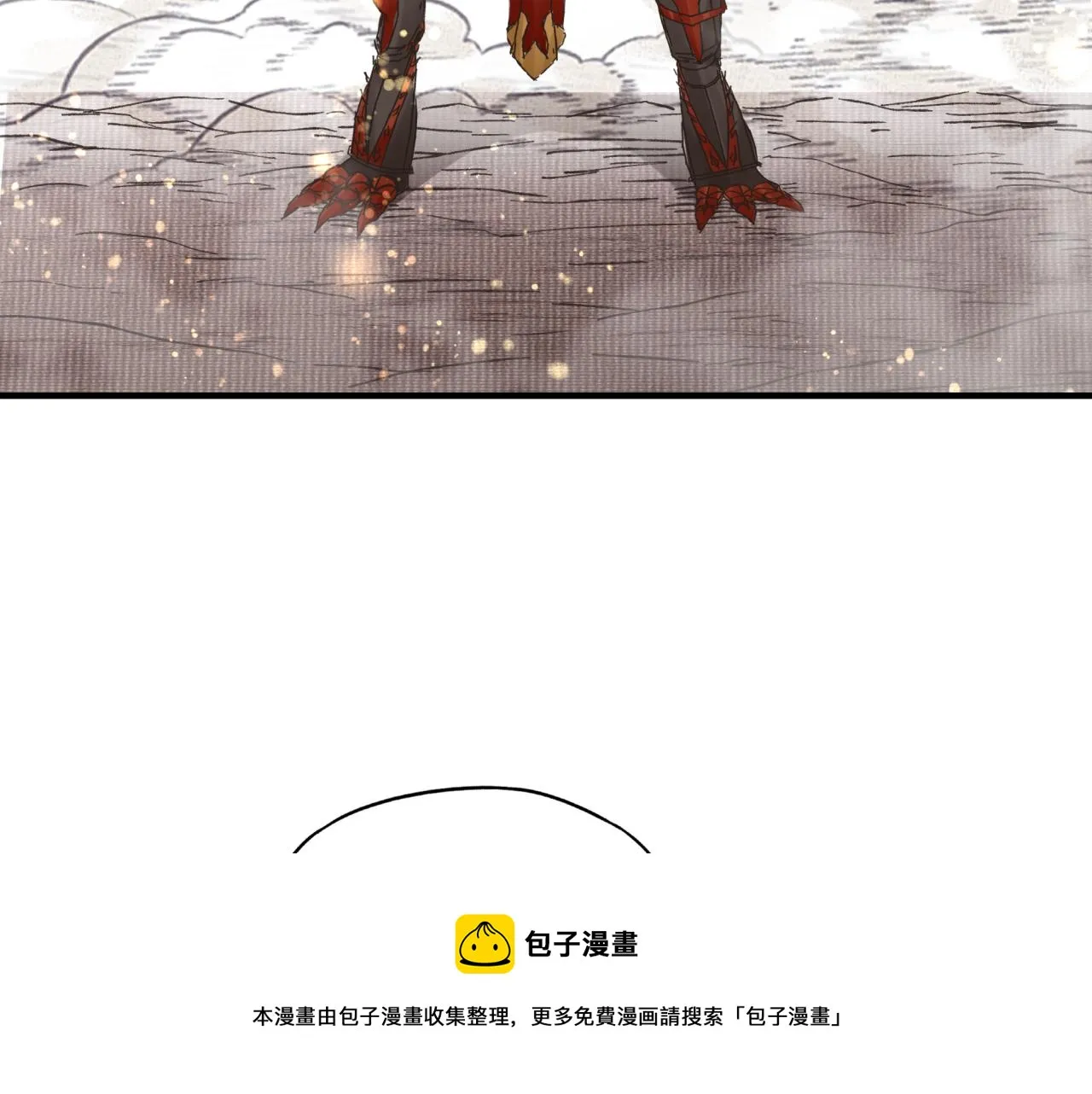 第69话 无法战胜的强敌 第13页