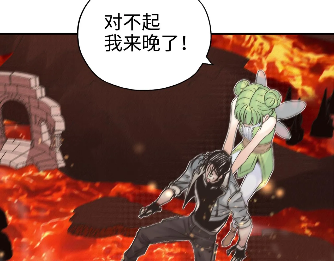 第69话 无法战胜的强敌 第14页