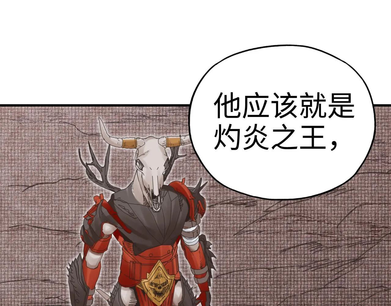 第69话 无法战胜的强敌 第19页
