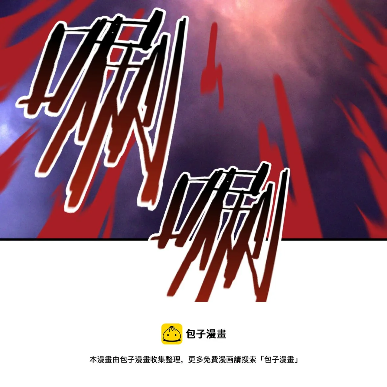 第69话 无法战胜的强敌 第25页