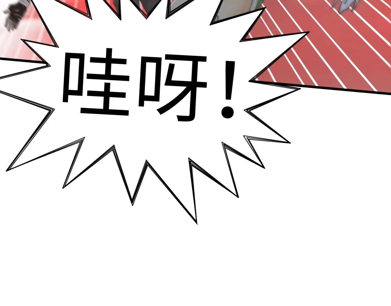 第69话 无法战胜的强敌 第35页