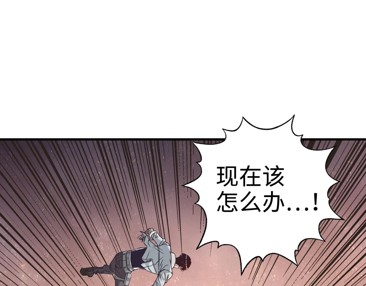 第69话 无法战胜的强敌 第40页