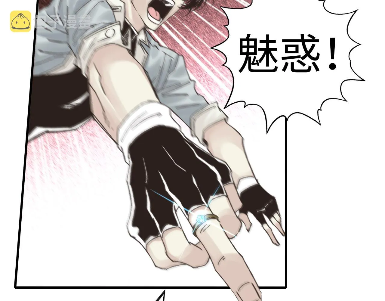 第69话 无法战胜的强敌 第47页