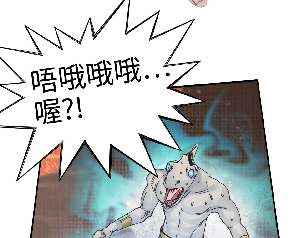 第69话 无法战胜的强敌 第48页