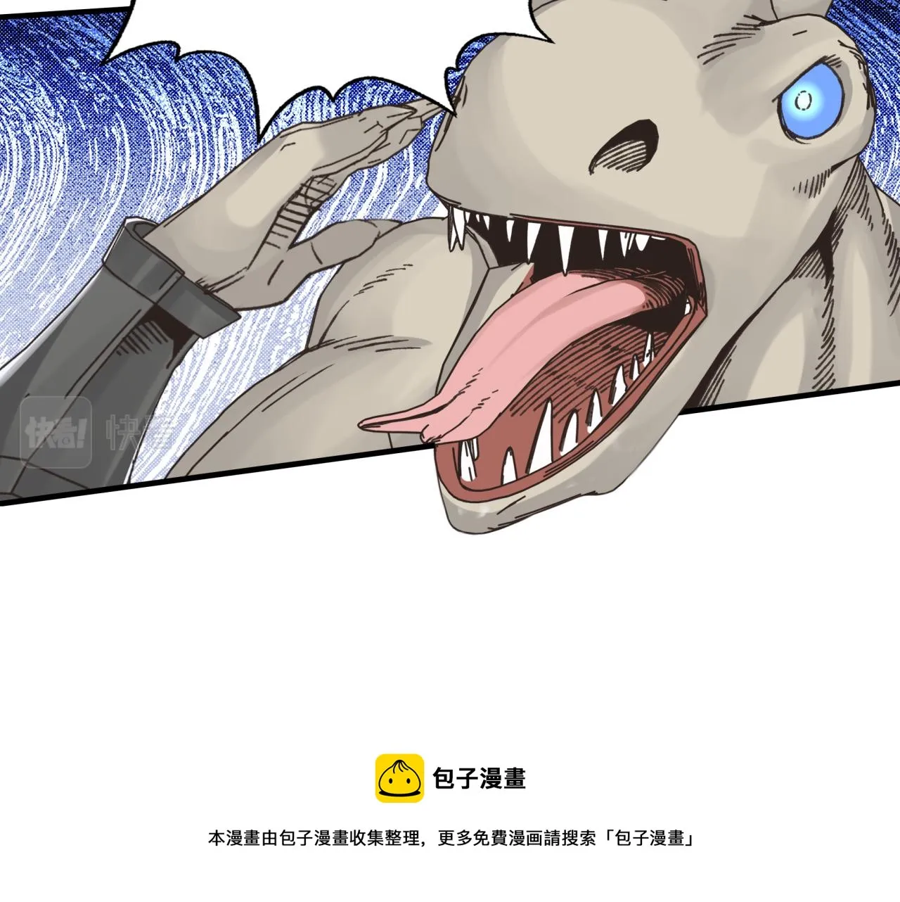 第69话 无法战胜的强敌 第53页