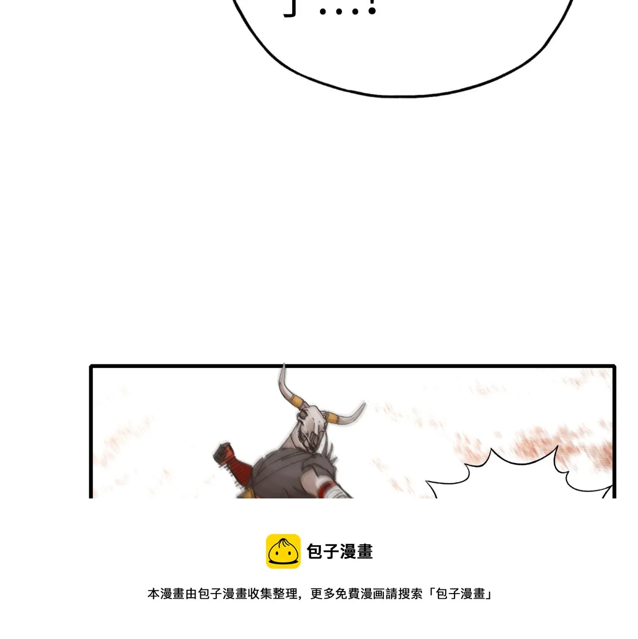 第69话 无法战胜的强敌 第57页