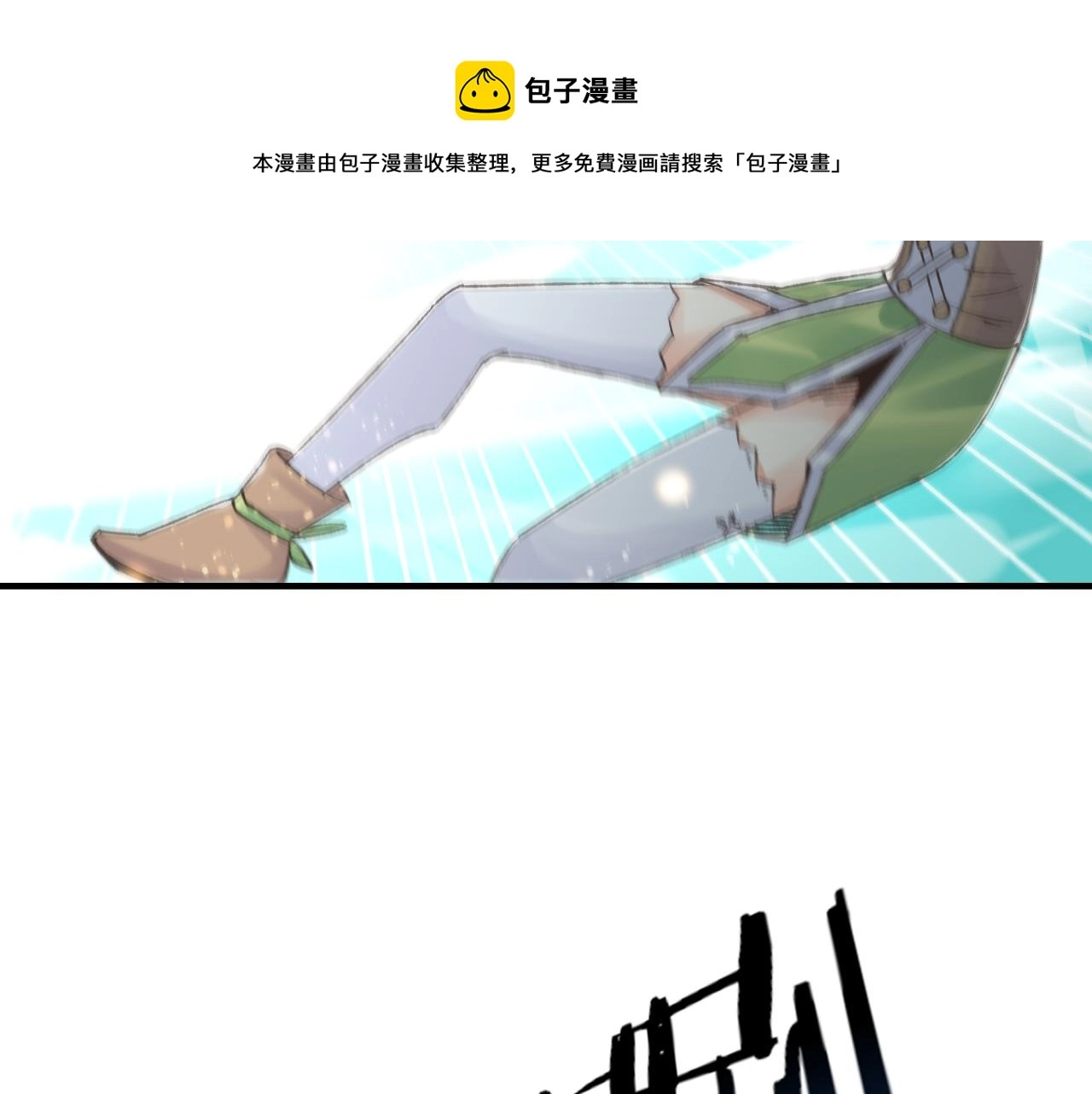 第69话 无法战胜的强敌 第65页