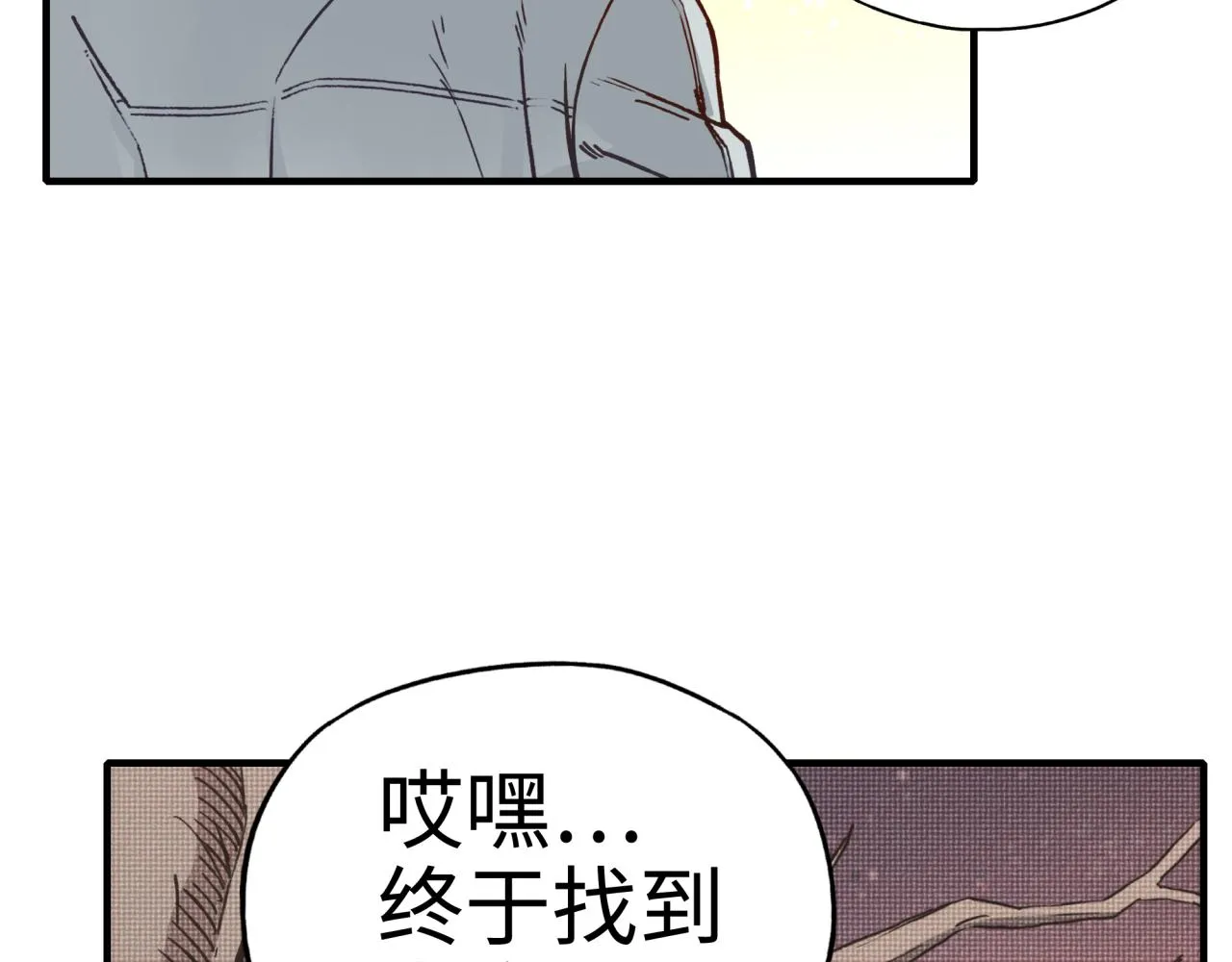 第69话 无法战胜的强敌 第67页