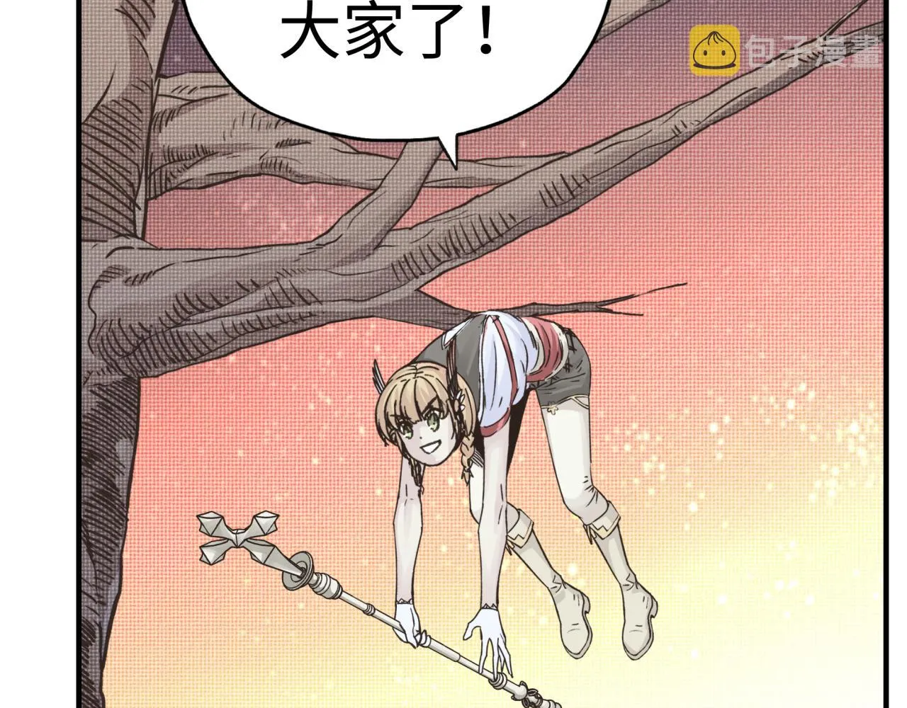 第69话 无法战胜的强敌 第68页