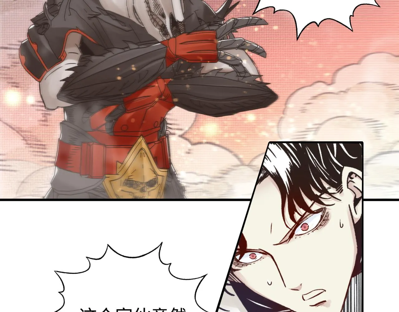 第69话 无法战胜的强敌 第72页