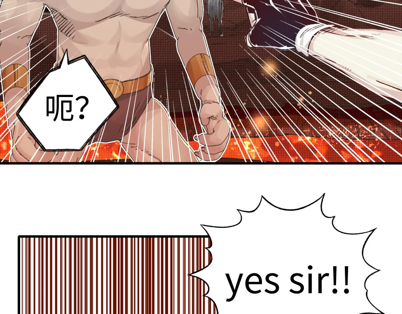 第69话 无法战胜的强敌 第82页