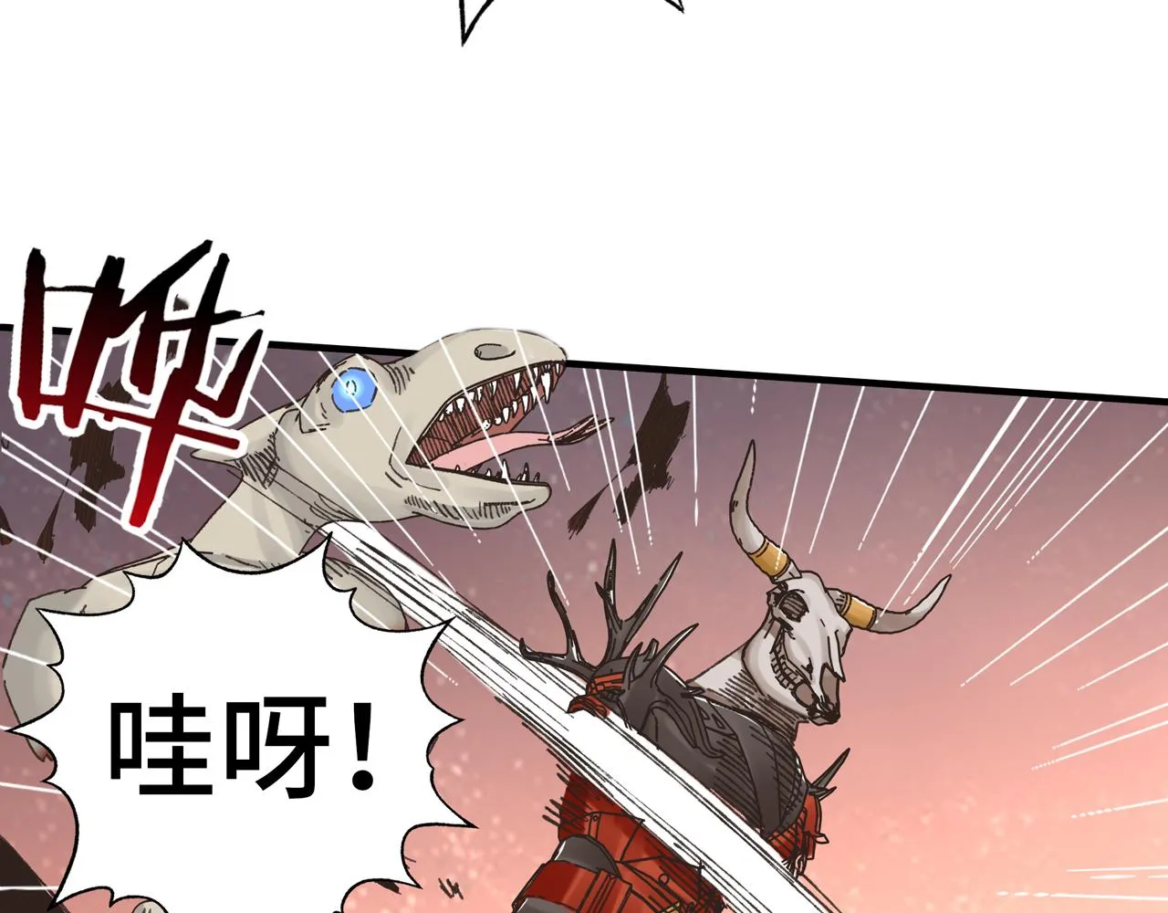 第69话 无法战胜的强敌 第86页
