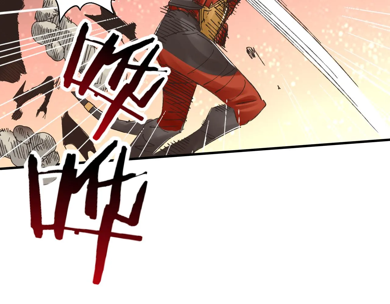 第69话 无法战胜的强敌 第87页