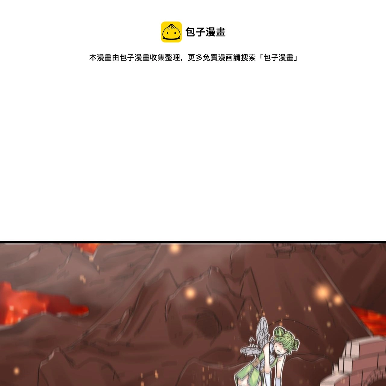 第69话 无法战胜的强敌 第89页