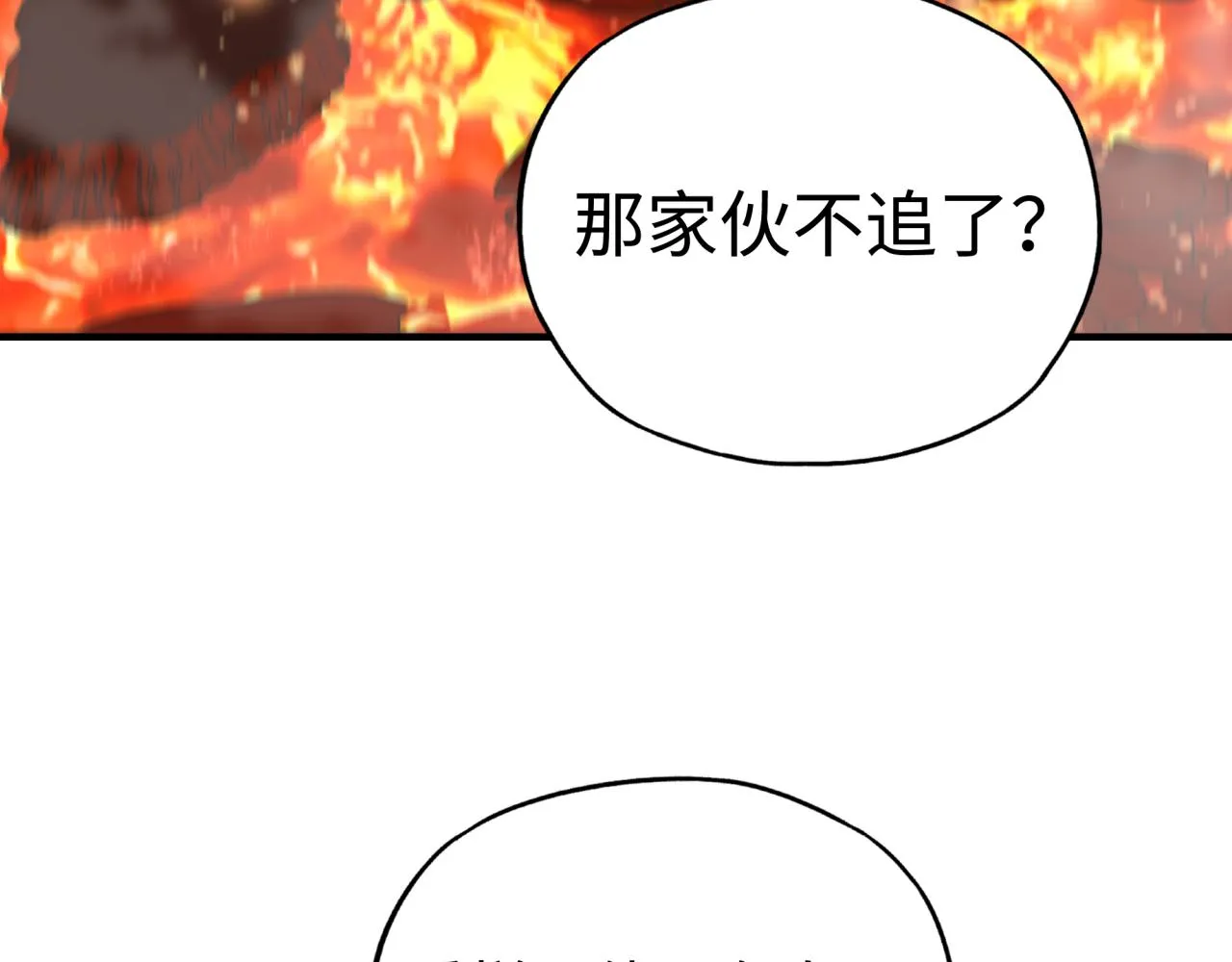 第69话 无法战胜的强敌 第91页