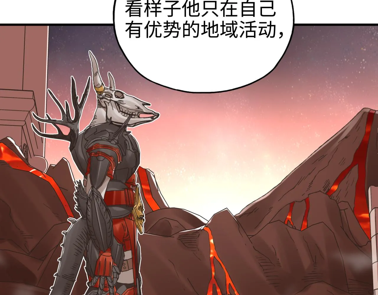 第69话 无法战胜的强敌 第92页