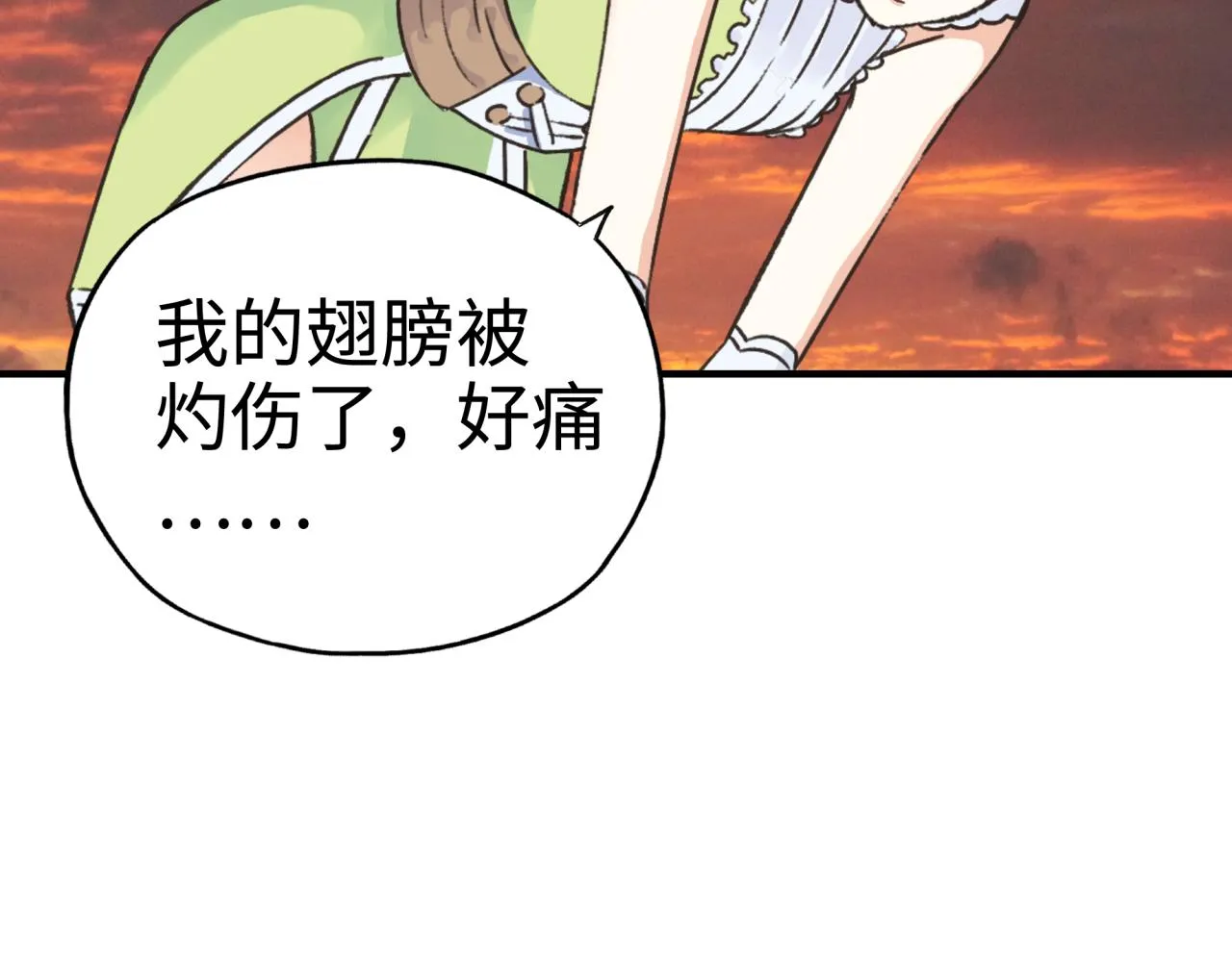 第69话 无法战胜的强敌 第95页