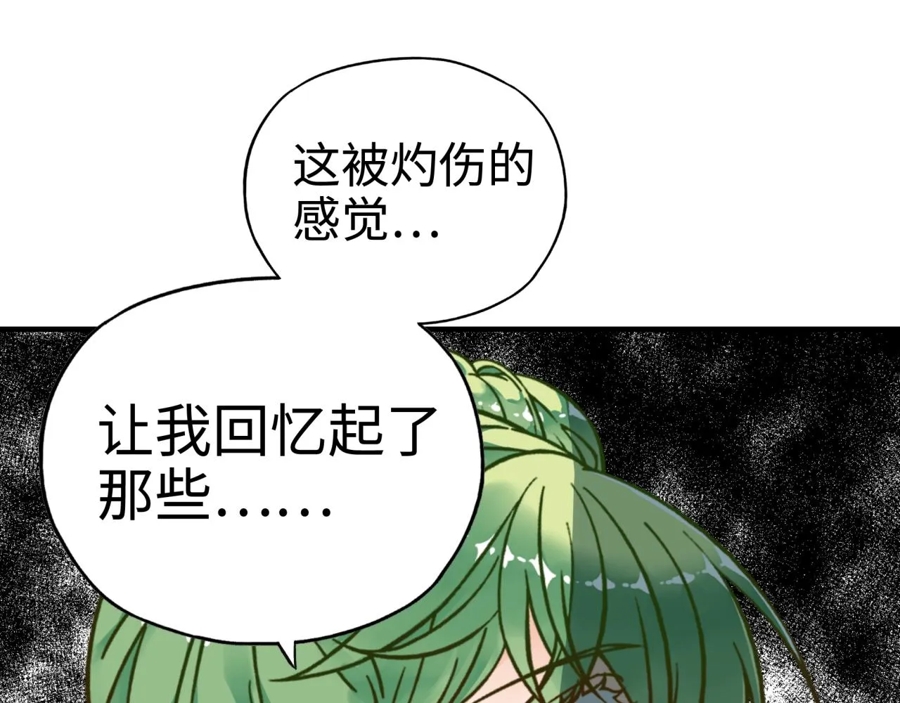 第69话 无法战胜的强敌 第100页