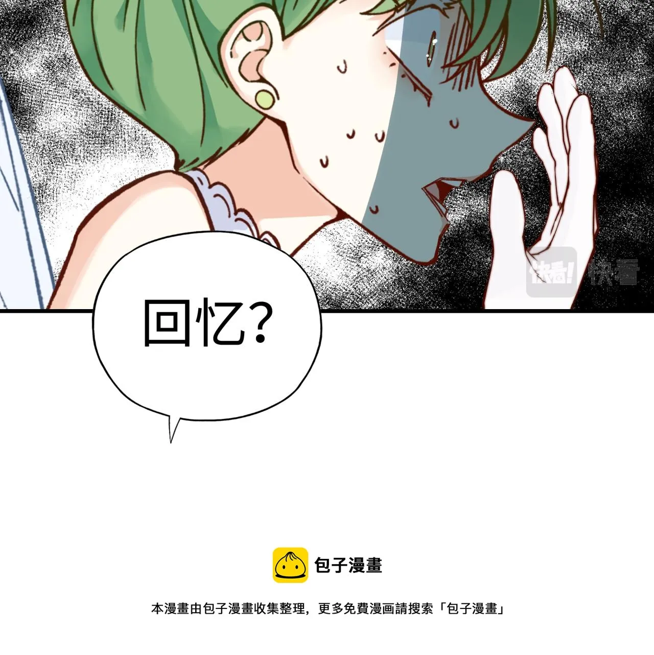 第69话 无法战胜的强敌 第101页
