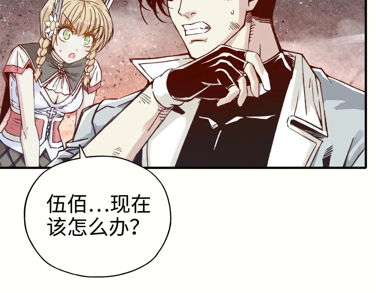 第69话 无法战胜的强敌 第108页