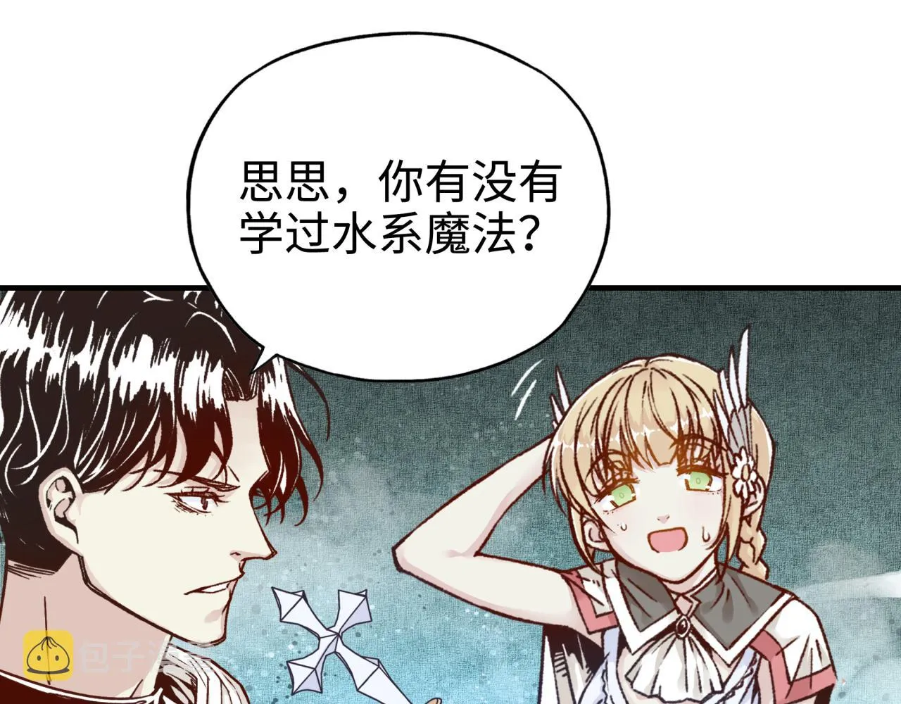 第69话 无法战胜的强敌 第122页