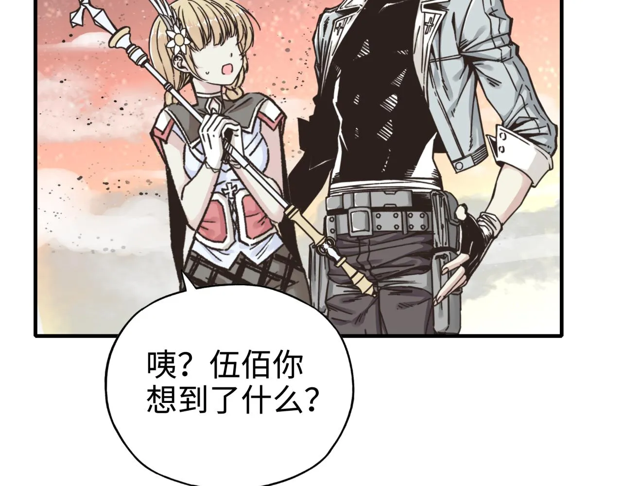 第69话 无法战胜的强敌 第130页