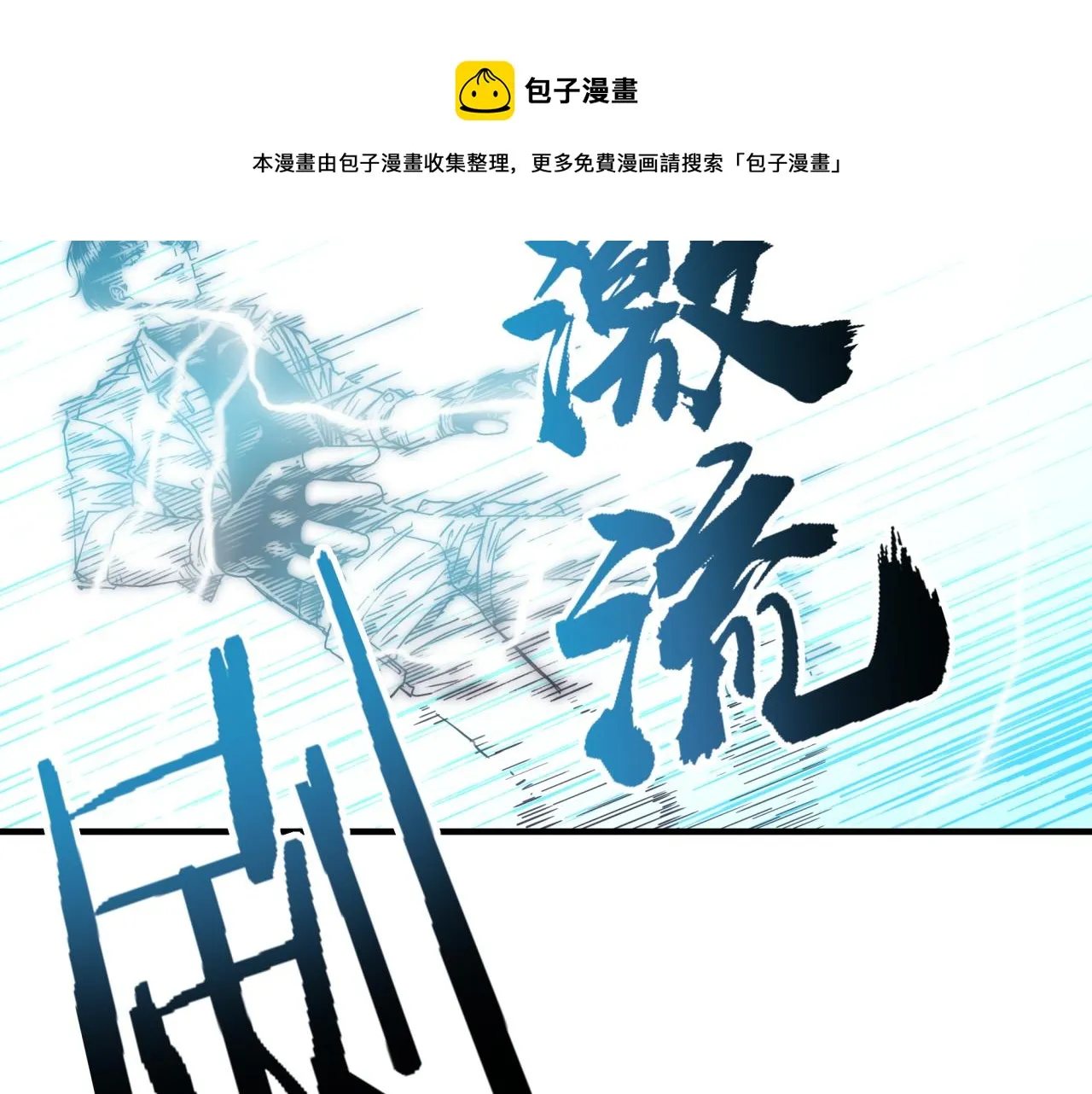 第69话 无法战胜的强敌 第137页