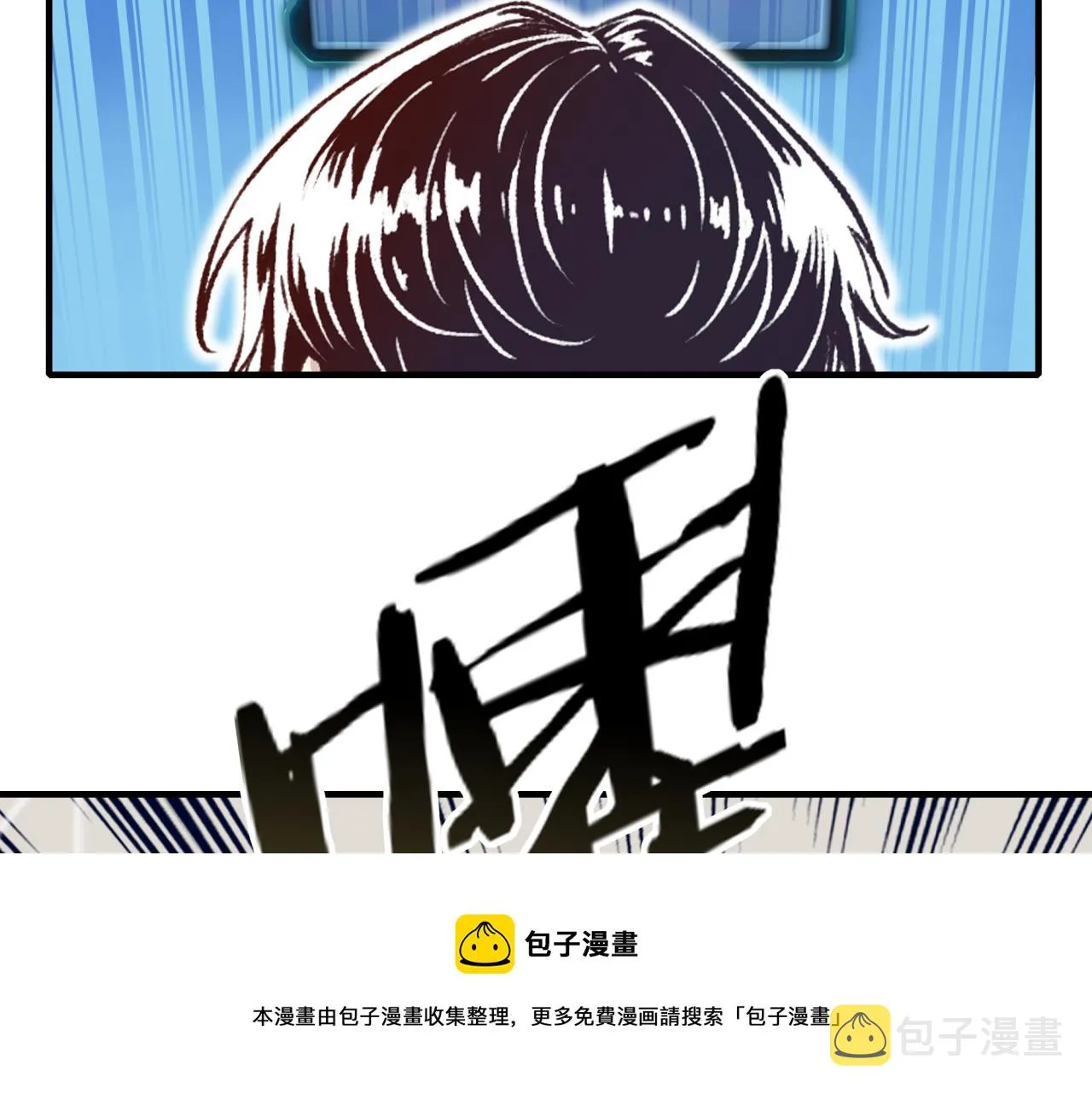 第69话 无法战胜的强敌 第141页