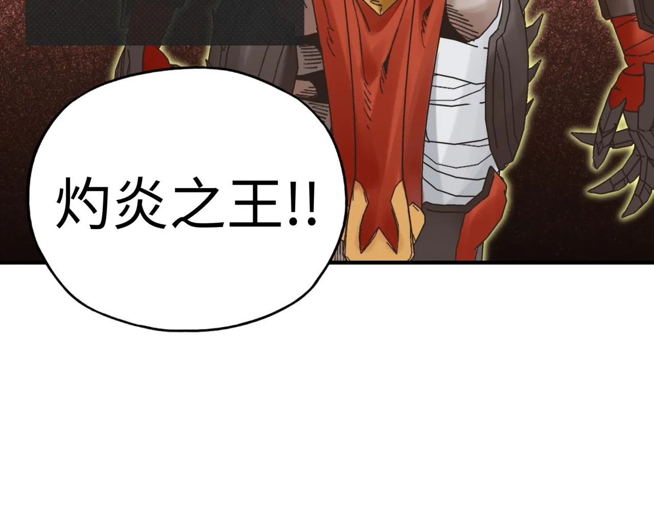第68话 不惧反伤之强敌 第7页