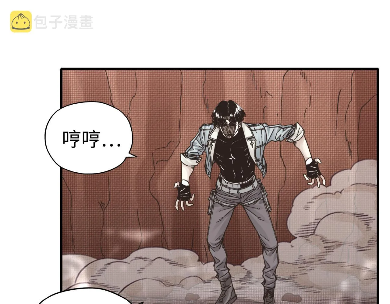 第68话 不惧反伤之强敌 第8页