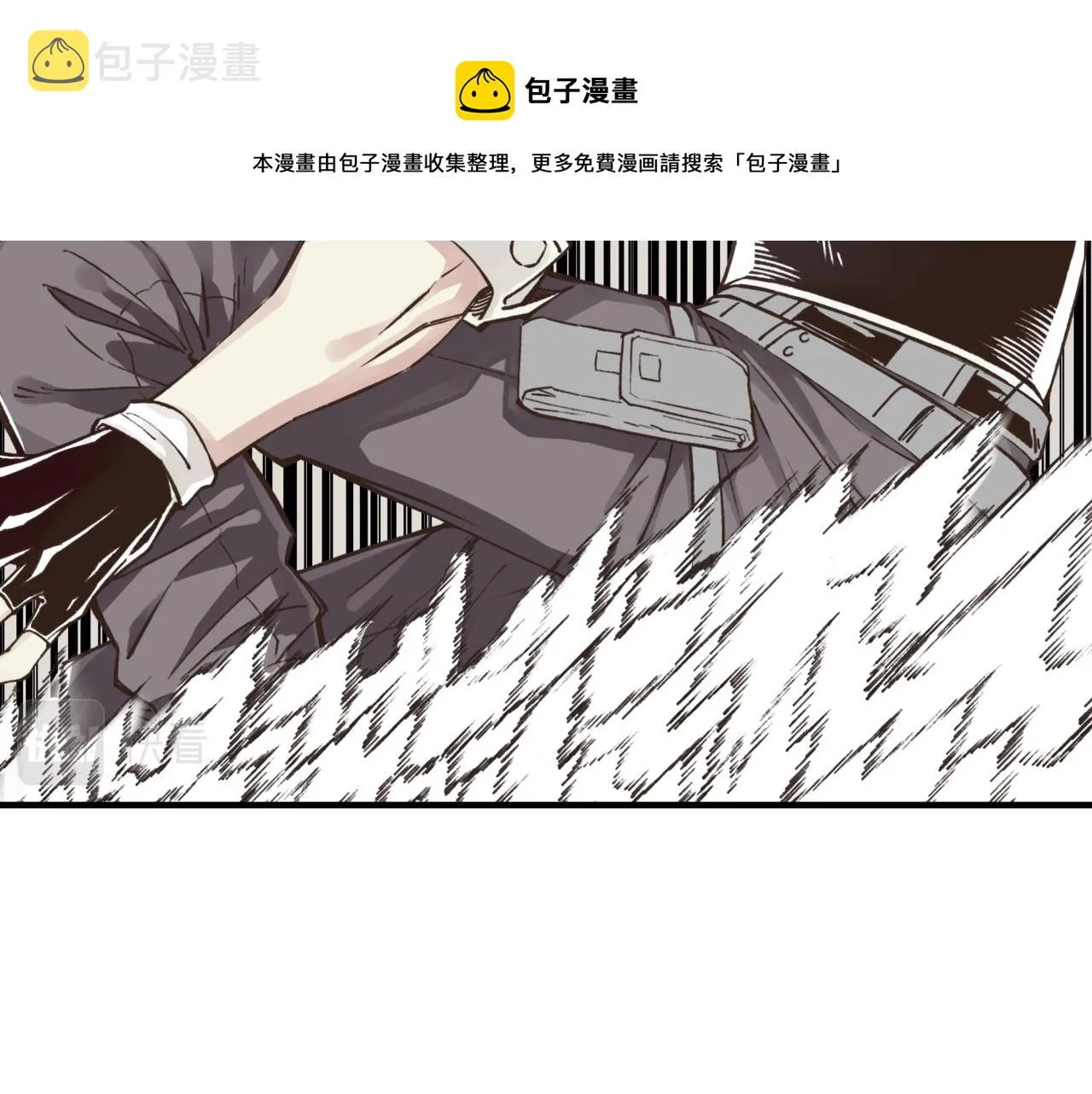 第68话 不惧反伤之强敌 第13页
