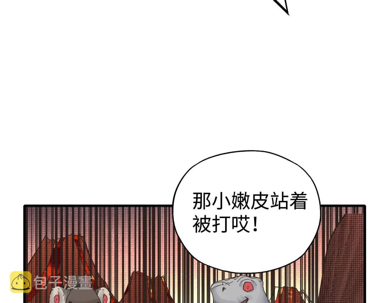 第68话 不惧反伤之强敌 第35页