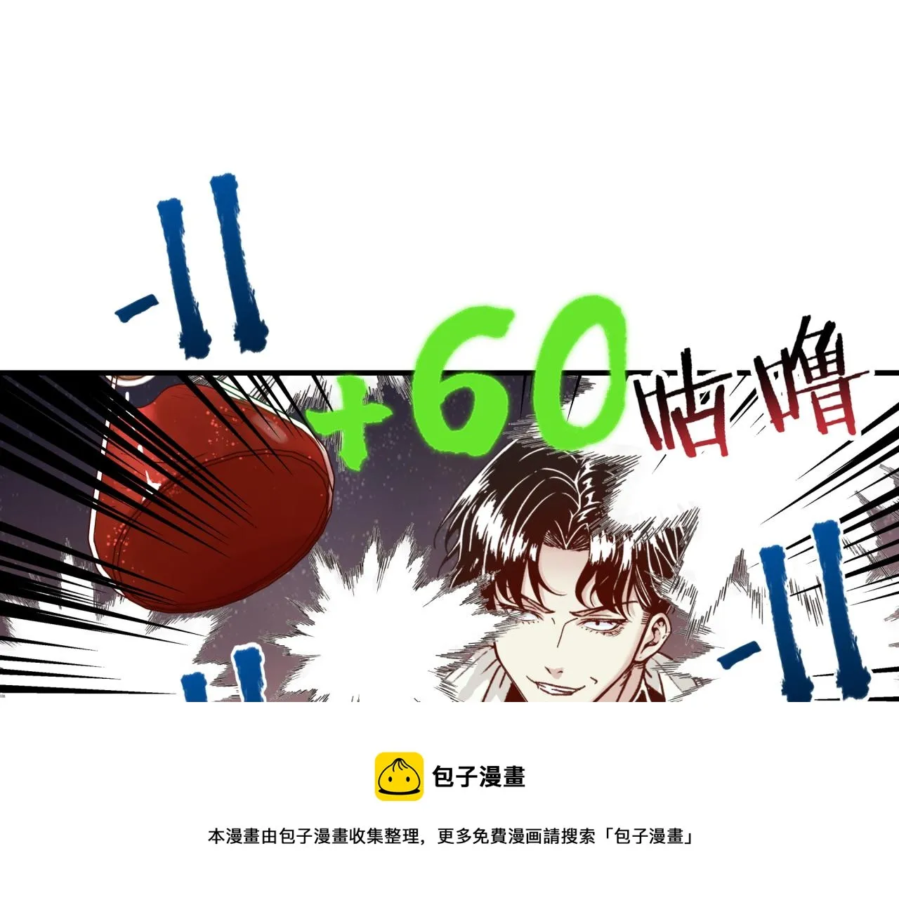 第68话 不惧反伤之强敌 第37页
