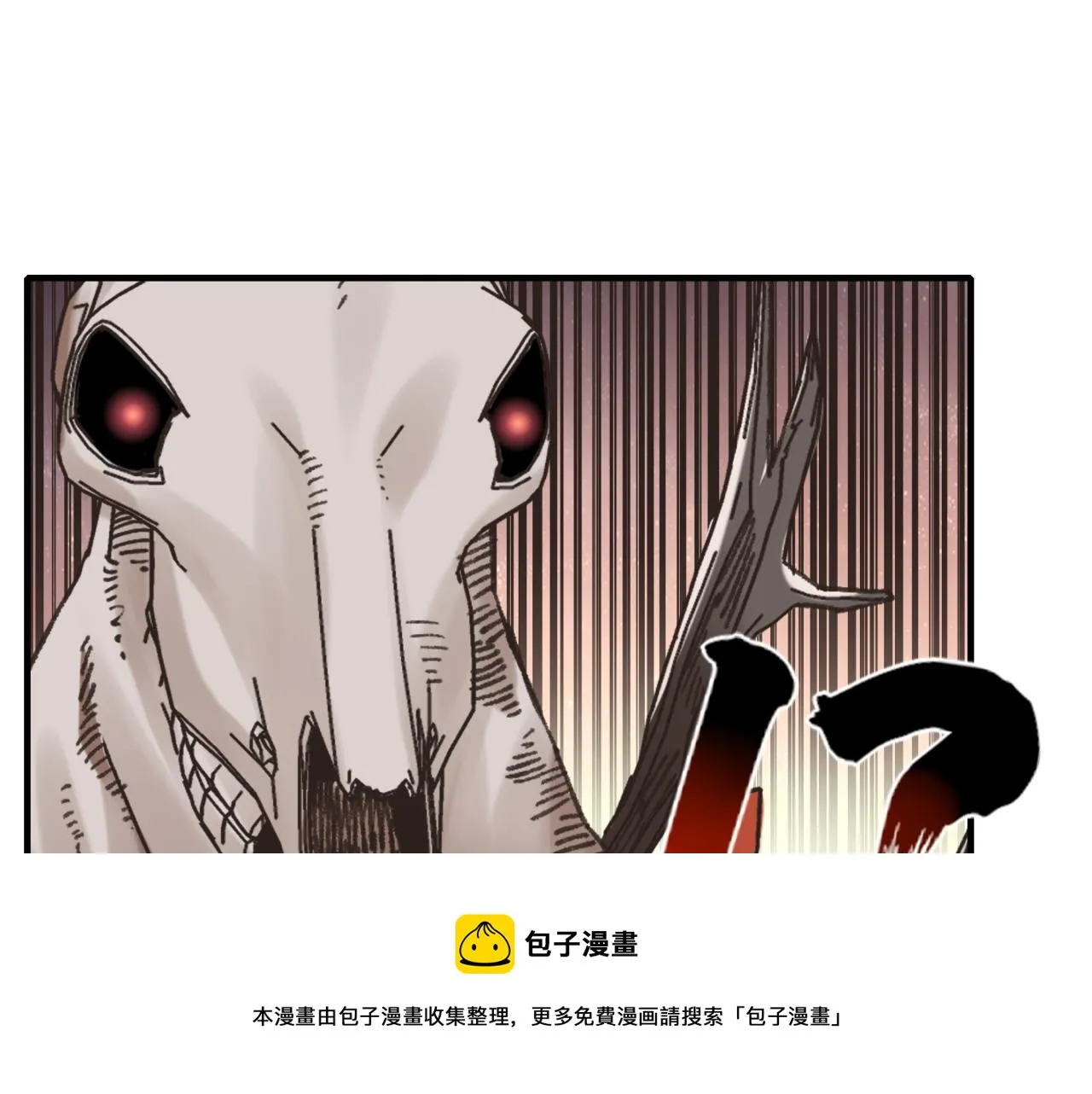第68话 不惧反伤之强敌 第45页