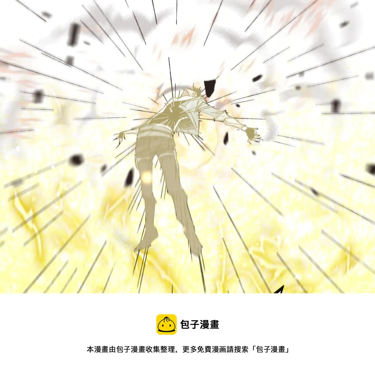 第68话 不惧反伤之强敌 第49页