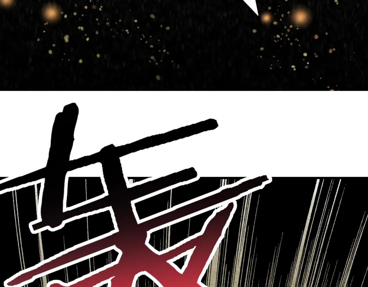 第68话 不惧反伤之强敌 第51页