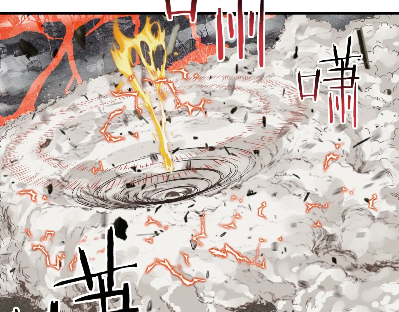 第68话 不惧反伤之强敌 第55页