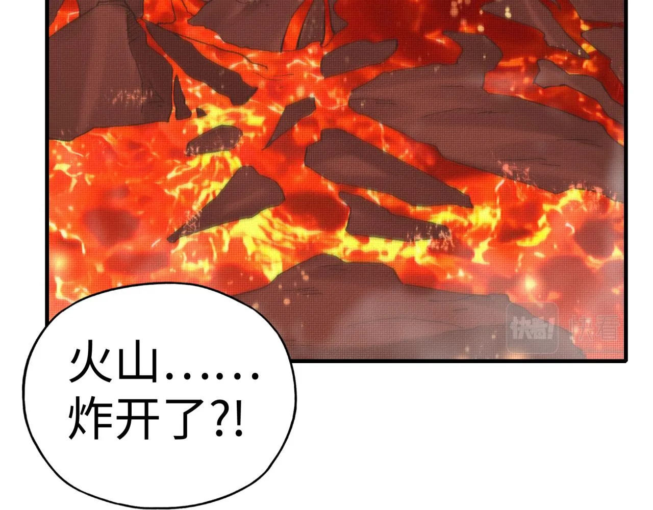 第68话 不惧反伤之强敌 第66页