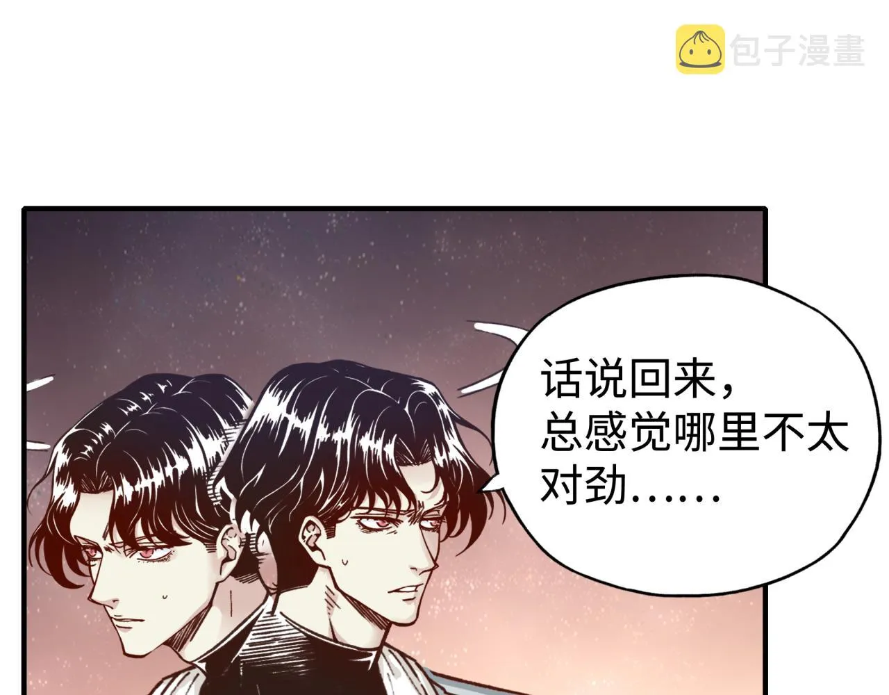 第68话 不惧反伤之强敌 第79页