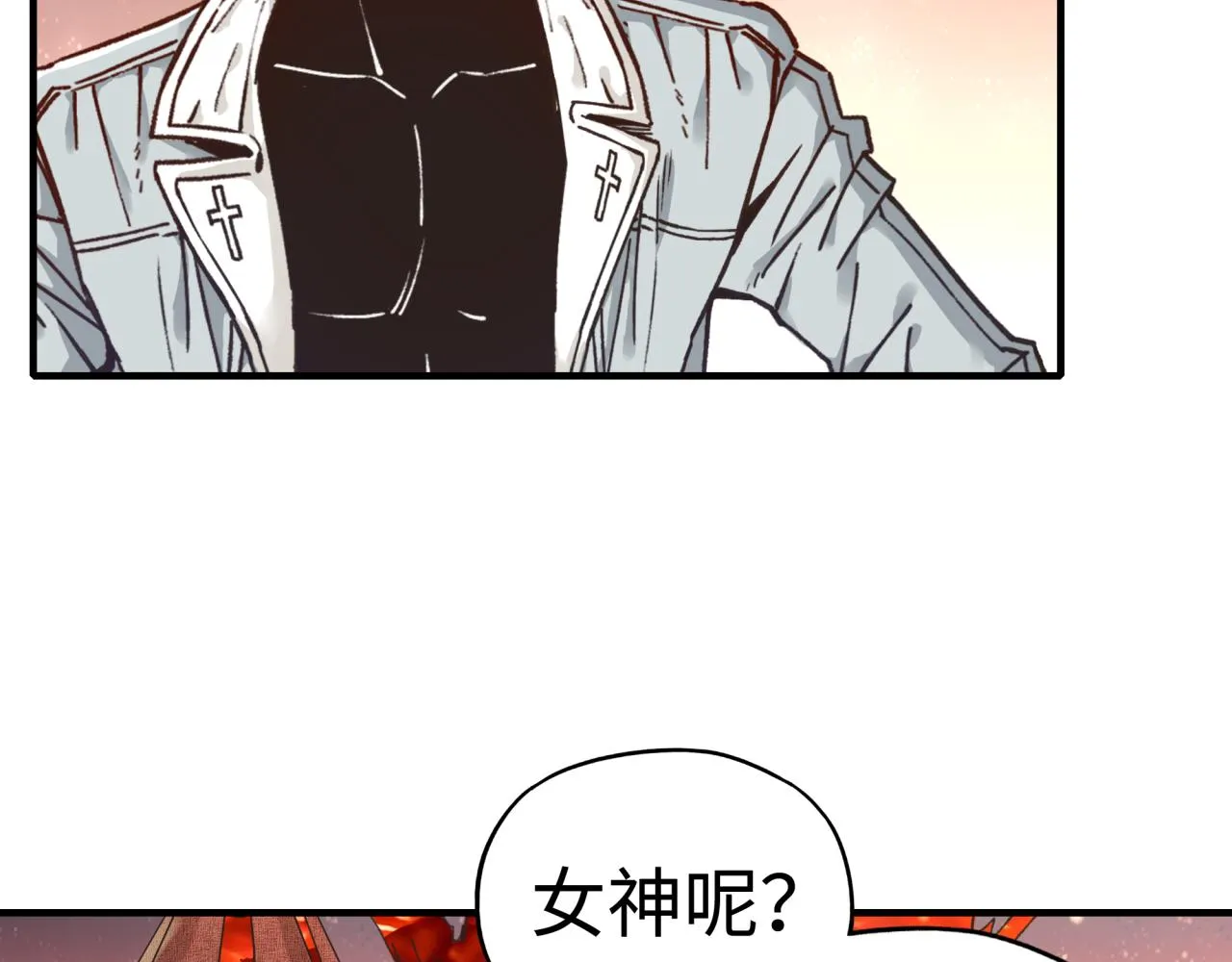 第68话 不惧反伤之强敌 第80页