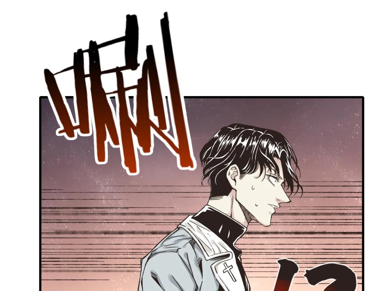 第68话 不惧反伤之强敌 第83页
