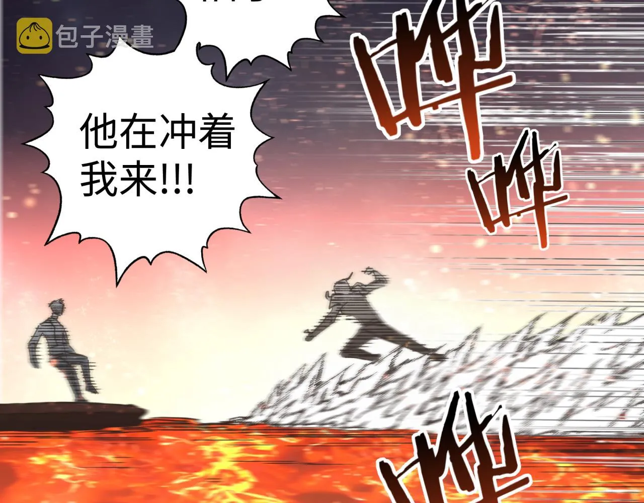 第68话 不惧反伤之强敌 第90页