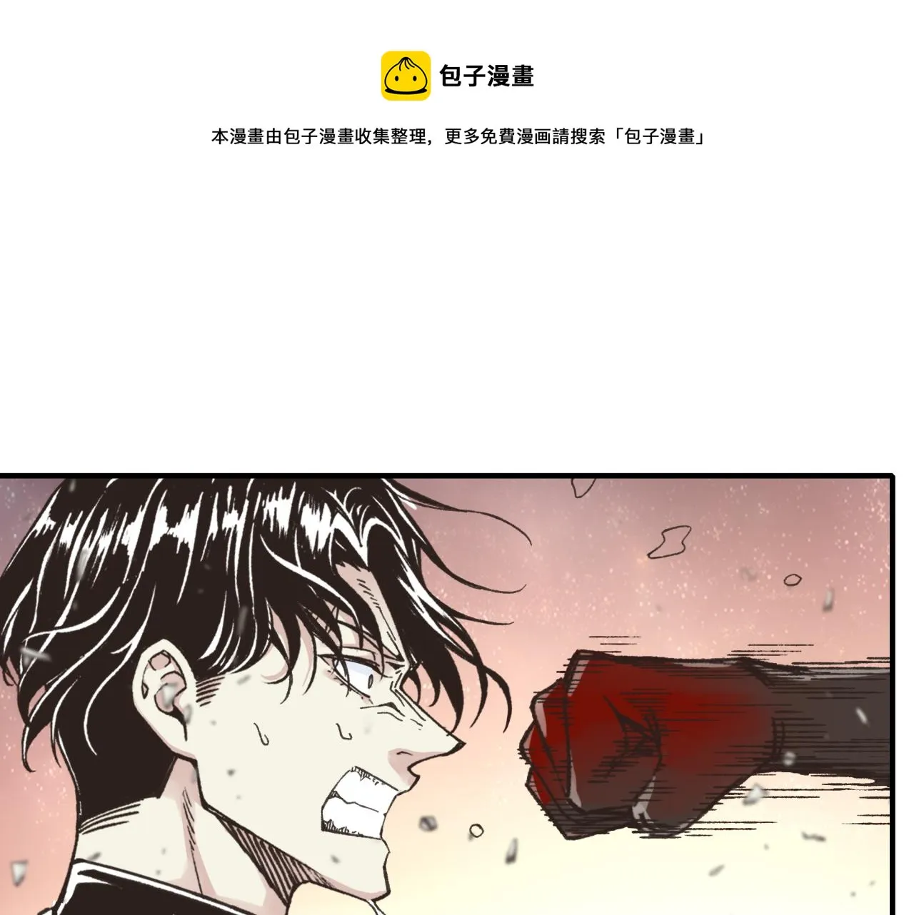 第68话 不惧反伤之强敌 第93页