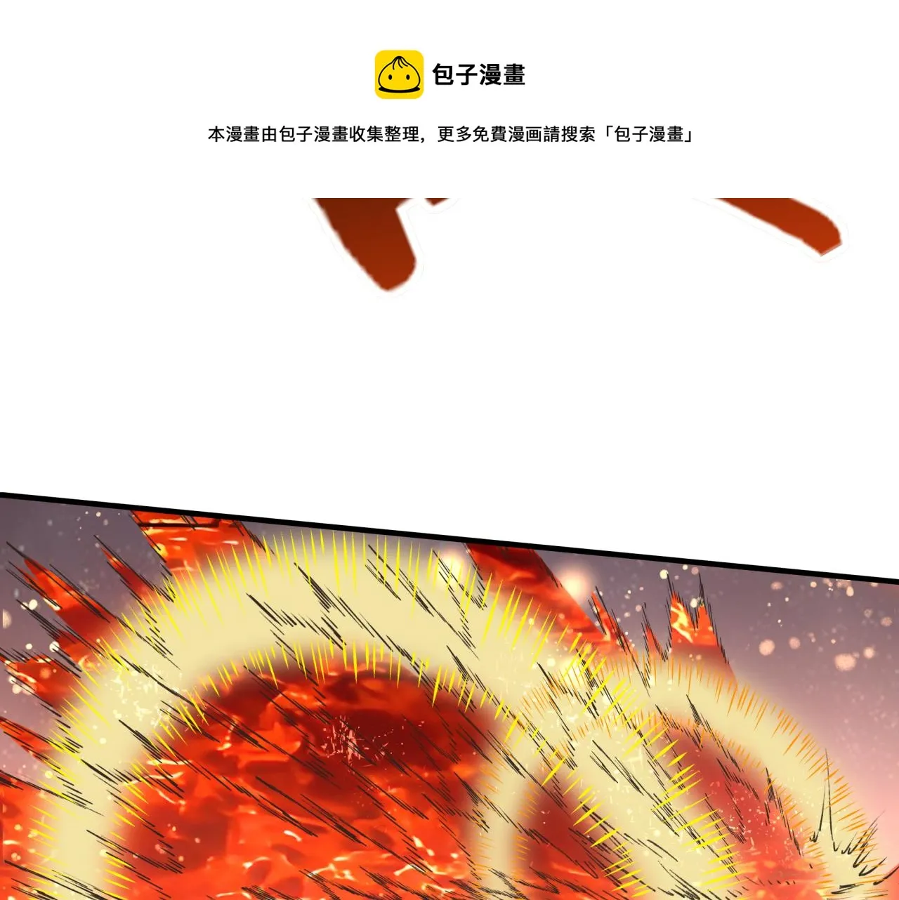 第68话 不惧反伤之强敌 第97页