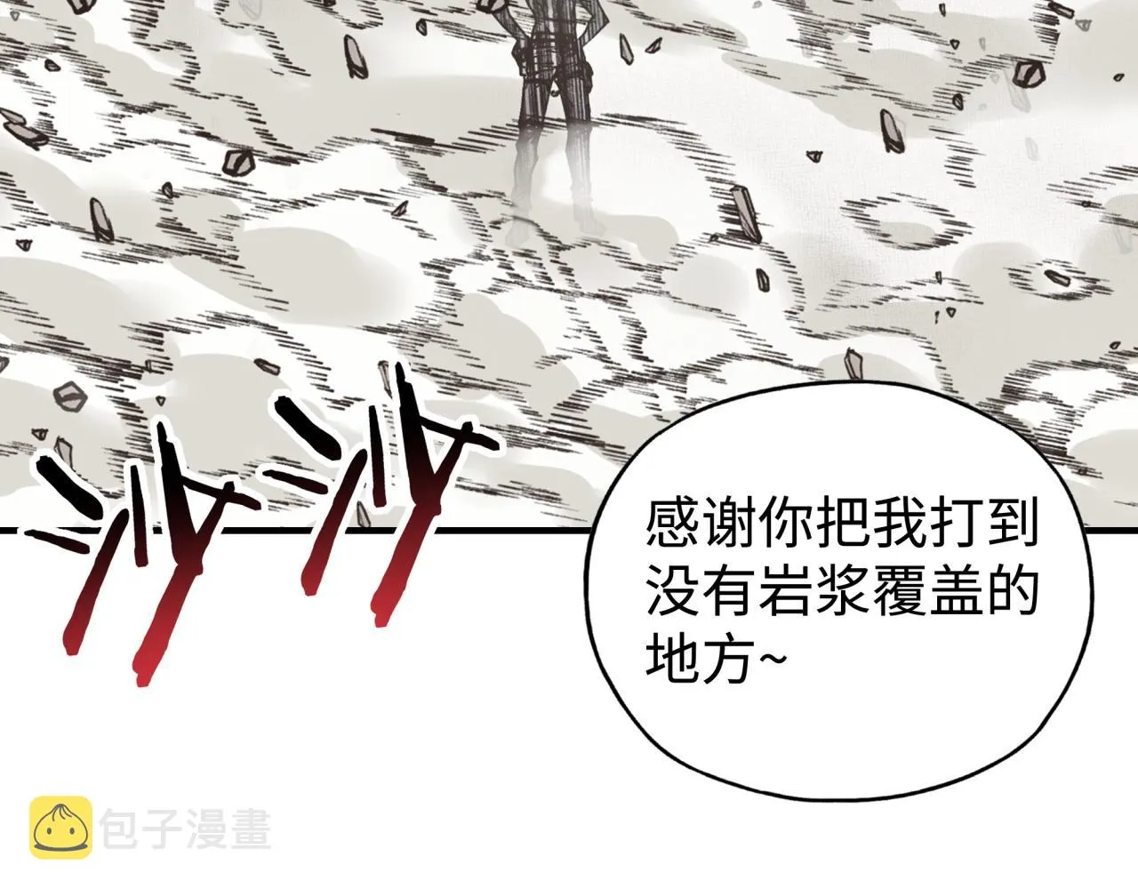 第68话 不惧反伤之强敌 第102页
