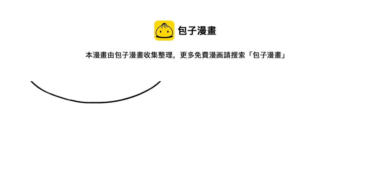 第68话 不惧反伤之强敌 第121页