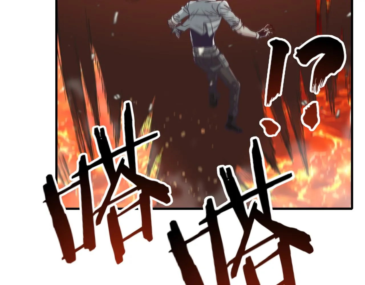 第68话 不惧反伤之强敌 第123页