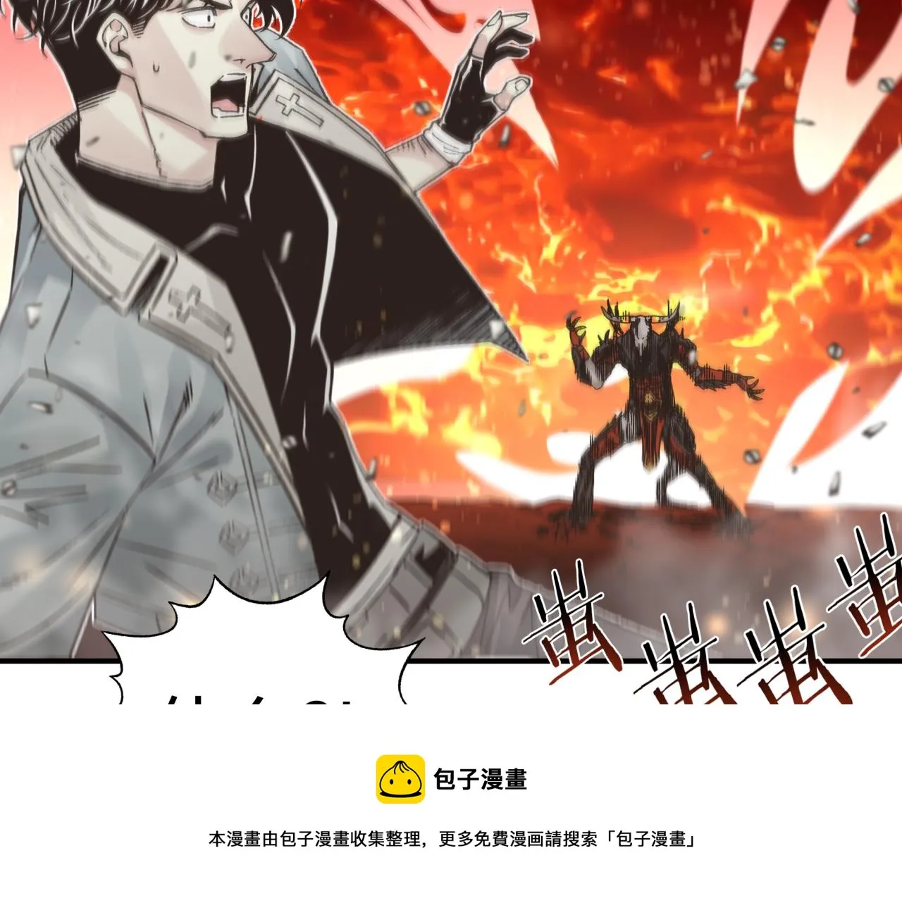 第68话 不惧反伤之强敌 第125页