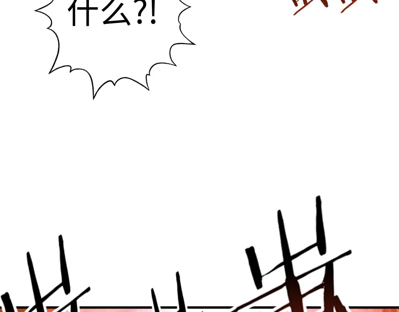 第68话 不惧反伤之强敌 第126页
